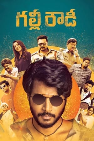 Gully Rowdy 2021 (Hindi – Telugu) Dual Audio 720p UnCut HDRip [1.2GB]