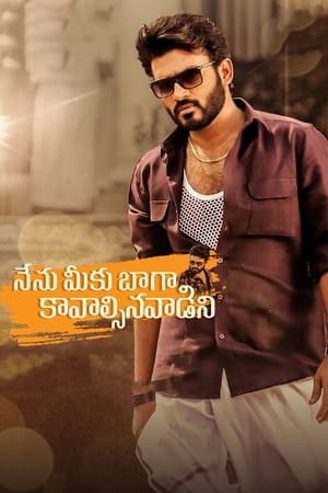 Nenu Meeku Baga Kaavalsinavaad (2022) Hindi (HQ Dubbed) HDRip 720p – 480p