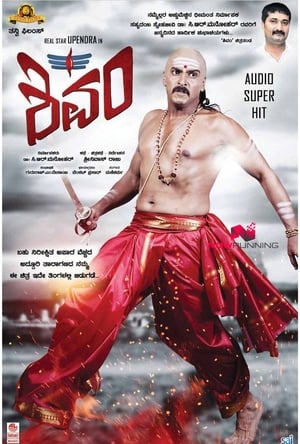 Shivam (2015) (Hindi – Telugu) Dual Audio 480p UnCut HDRip 400MB