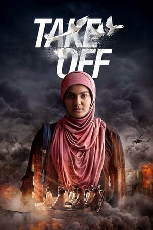 Take Off (2017) Hindi Dubbed 480p HDRip 400MB