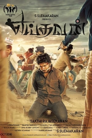 Yeidhavan 2017 (Hindi - Tamil) Dual Audio 480p UnCut HDRip 400MB